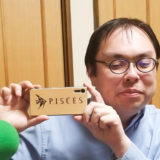 記念品・オリジナルグッズのパイシーズ―田中 祐也